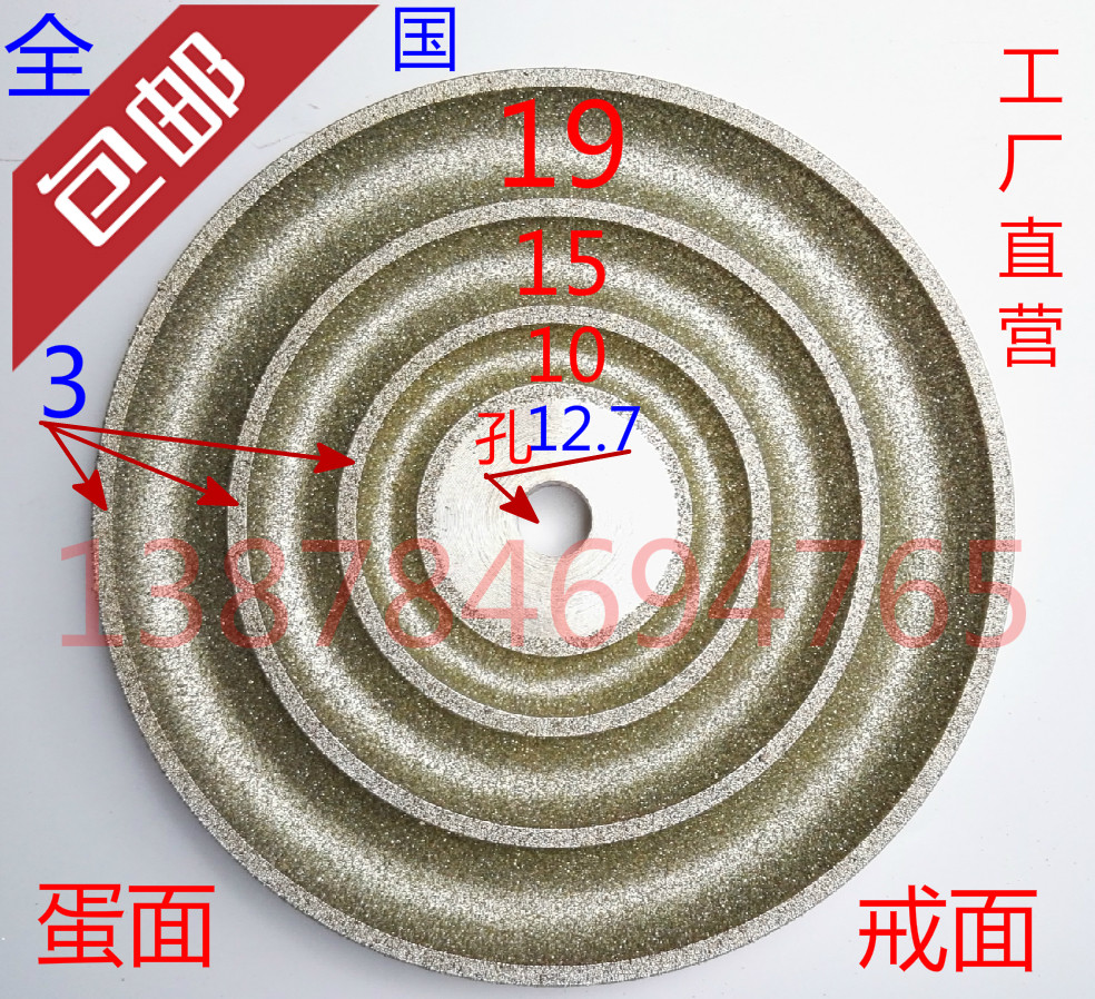 The grain - face ring - face grinding plate gem - jade jade ring - face gem - ring face for the special grinding plate