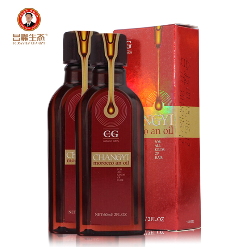 昌义生态摩洛哥护发精油干枯毛躁头发护理免洗护发素2瓶套装