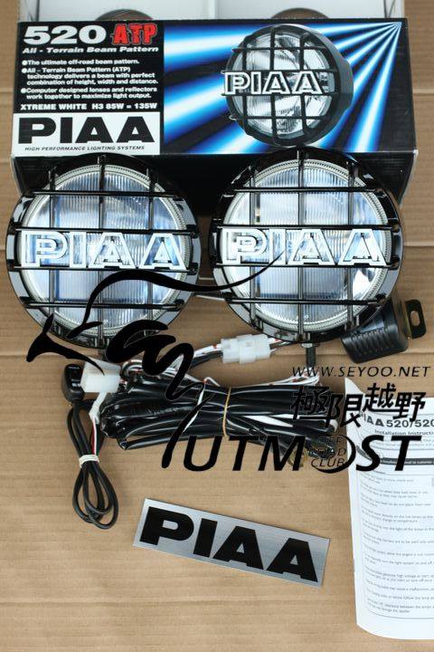 PIAA 520 Spotlight Driving Lights ATP Full Ground Irradiation Type-Taobao