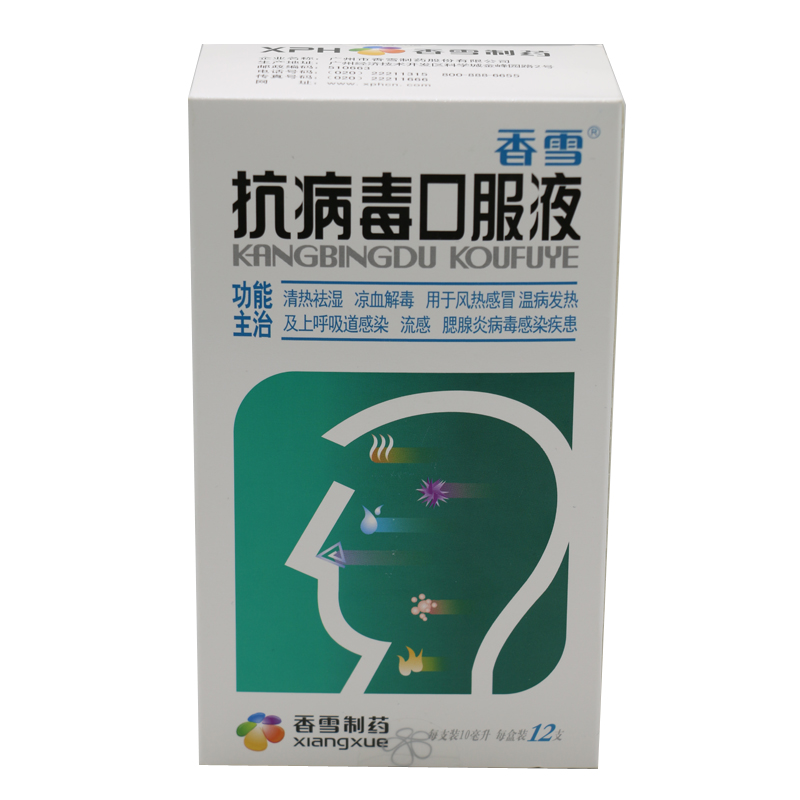 香雪 抗病毒口服液 10ml*12支/盒