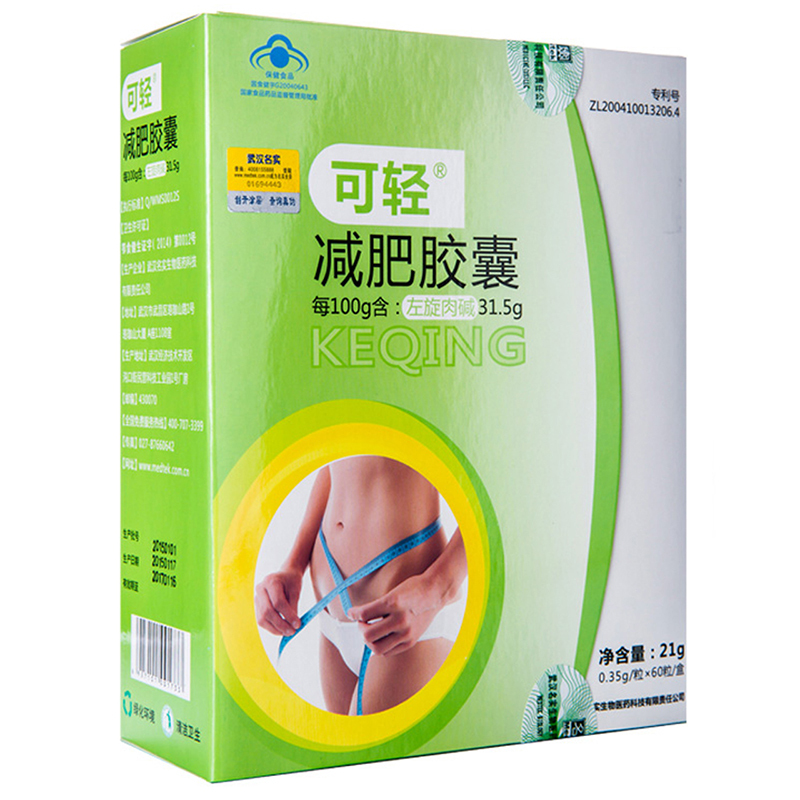 可轻牌减肥胶囊 0.35g/粒*60粒/盒