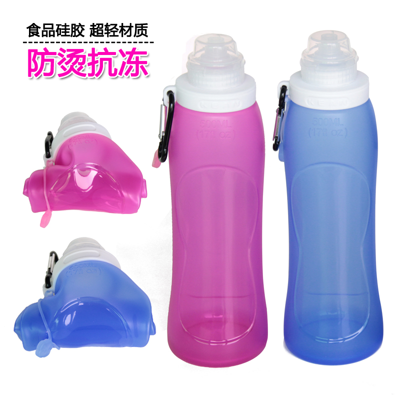 包邮 时尚折叠水壶户外饮水袋便携可折叠水瓶运动水壶旅游硅胶壶