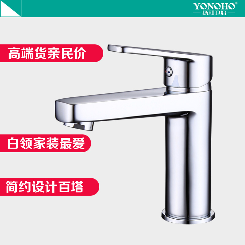 �������ˮ̨������ͷYH-TPMP-21-01