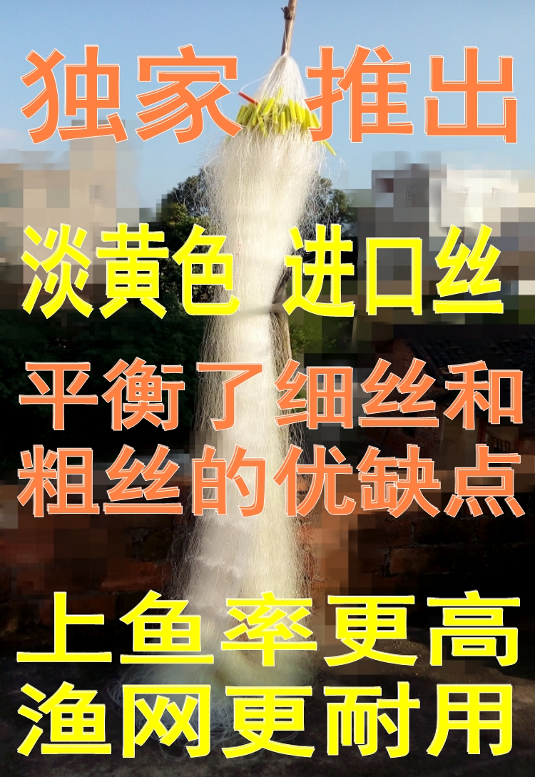 Thick silk imported silk river reservoir carp net three-layer sticky fishing net catching artifact 4 fingers 5 fingers 6 fingers low price