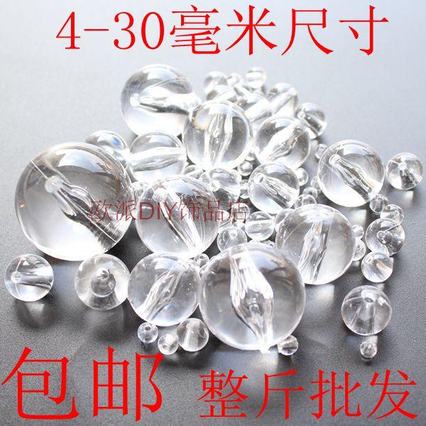 4-30mm Transparent Round Beads Acrylic Curtain DIY Jewelry Accessories Partition Loose Beads Plastic Bead Curtain Loose Beads