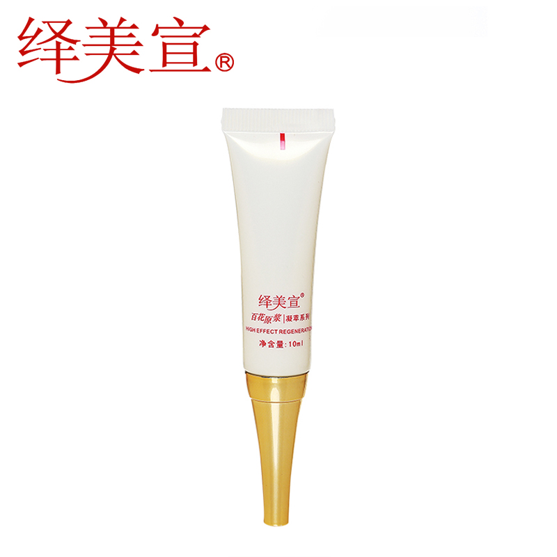 绎美宣眼部倍润亮白眼乳百花原浆凝萃紧致补水平眼部皱纹10ml