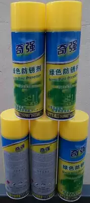 Qiang mold long-term green rust inhibitor model QQ-38 specifications 500 ml quality assurance