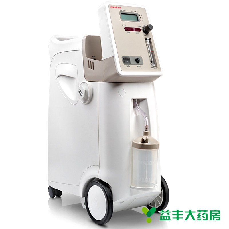 鱼跃制氧机9F-3医用3升老人孕妇吸氧器家用吸氧机氧气机 制氧器