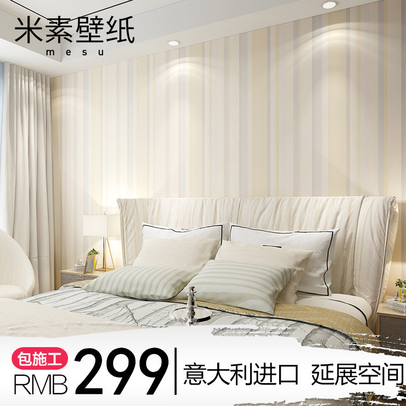 ���ؼ�ԼpvcǽֽEM140601