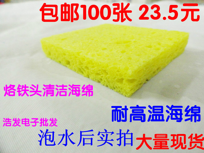 100 square clean sponge high temperature resistant sea cotton branded iron head round sea cotton square sponge