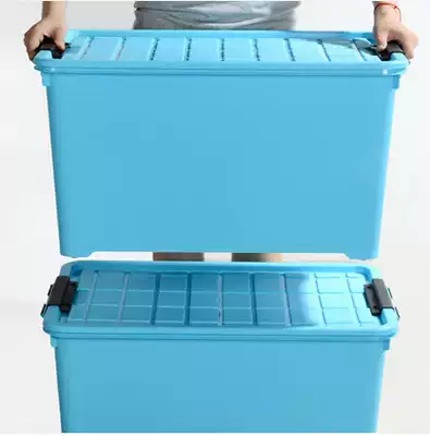 Covered large capacity dense buckle bed bottom quilt storage box Clothing moisture-proof large size plastic finishing box
