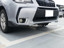 Japanese original Subaru Forester Sports Front Lip Front Surround Front Spoiler Front Shovel