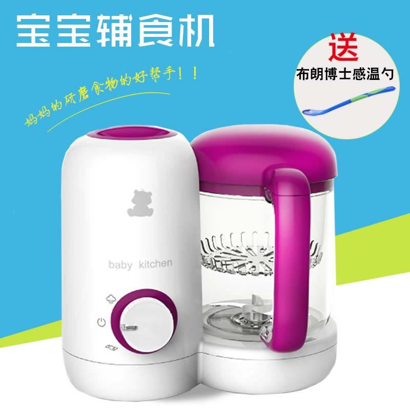 小白熊辅食机 婴儿用品营养料理宝宝电动食物研磨器果泥机HL-0673