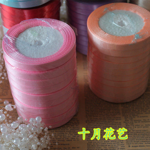 Packing Ribbon Ribbon Wedding bow ribbon DIY material 1cm ribbon gift packaging