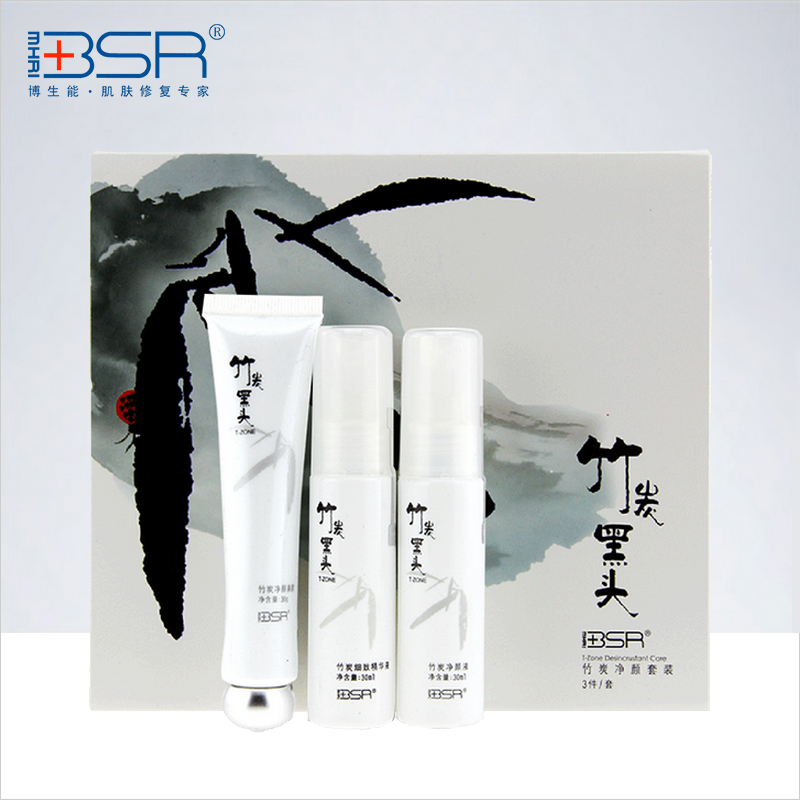 博生能 竹炭净颜套装 3件/套