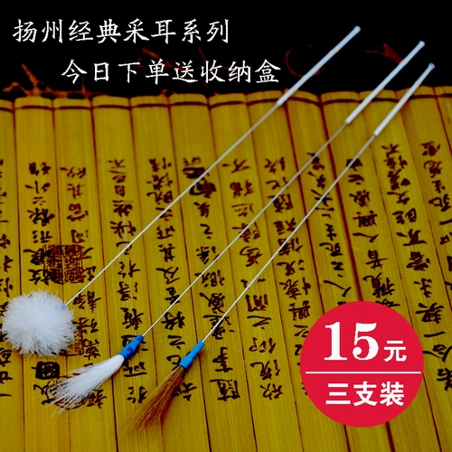 Набор инструментов, серебряная игла, гигиеническая ухочистка для ушей