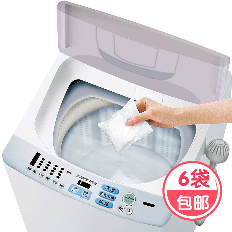 Japan Import Washing Machine Tank Cleanser Cleaning Agent Full Automatic Drum Inner Silo Fungicide Descaling Agent