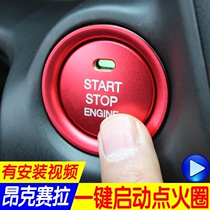 14-21 Madada 3 Angksela next generation one-button start fire ring gear multimedia sequin decoration