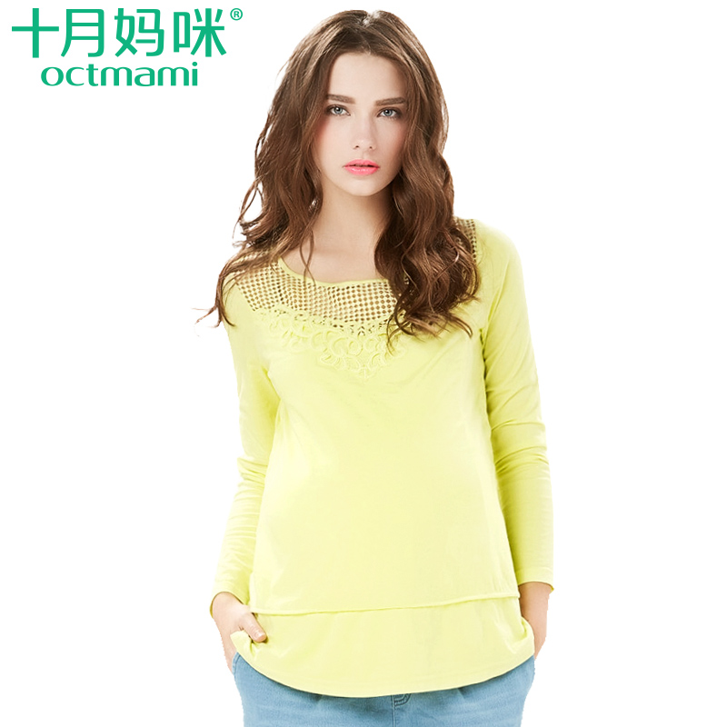 十月妈咪孕妇装春装新款孕妇上衣棉质长袖T恤月子服哺乳衣喂奶服
