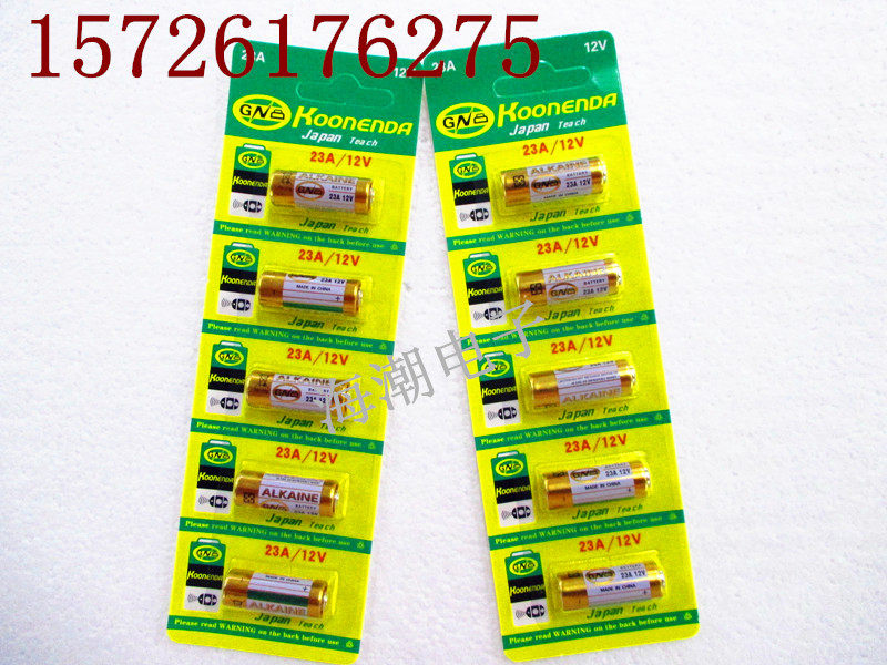 Inscription can 23A12v battery car remote car garage door doorbell doorbell to read pen battery 12 V 23A