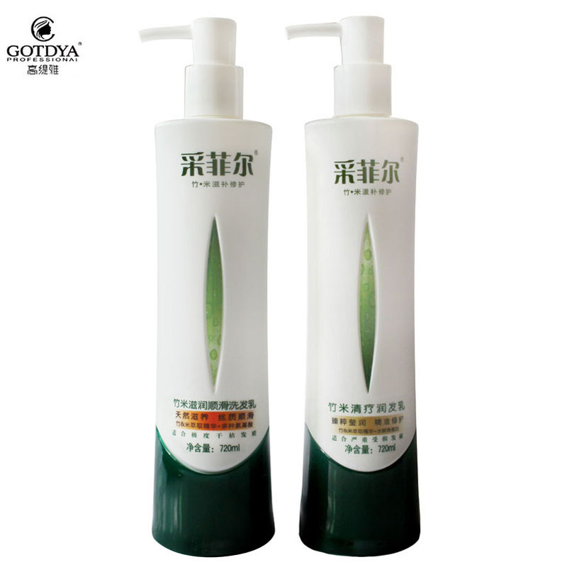 髙缇雅采菲尔竹滋润顺滑洗发乳+清疗润发乳护发素720ml 洗护组合