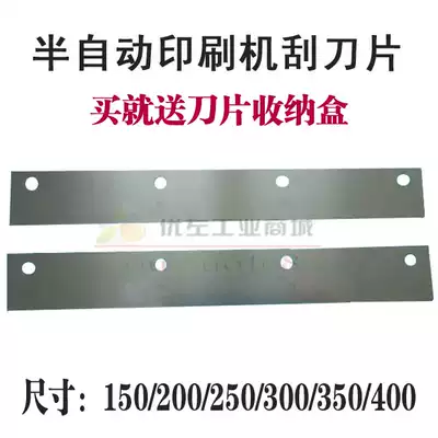 Suitable for semi-automatic printing machine scraper SMT printing machine scraper stainless steel scraper factory direct sales