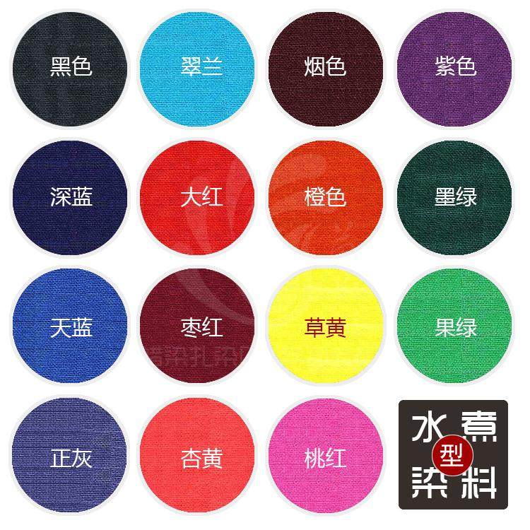 Renewed dyes for dyeing dyes dyeing dyes dyes dyes directly dyes