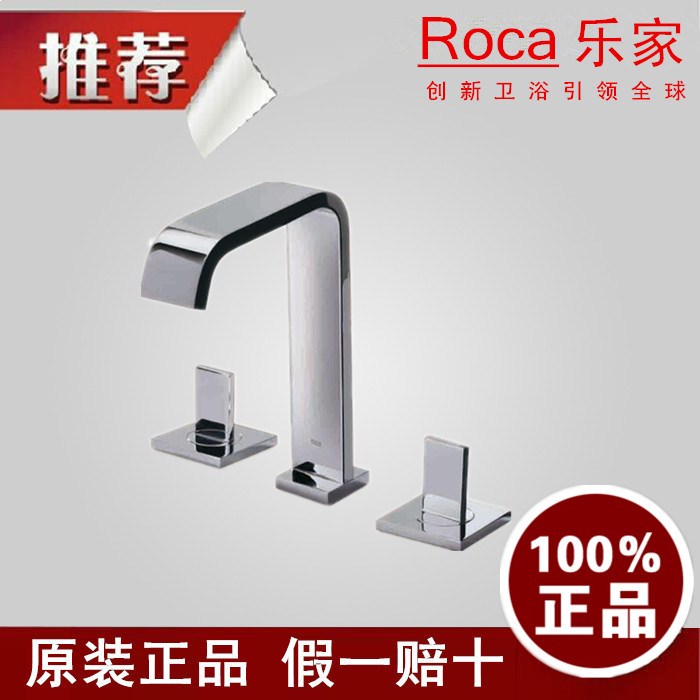 Lejiao Bathroom Tank Three - hole Handle Handle Tap Take Water and Hose 5A4432C0N