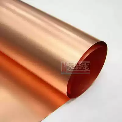 Wooden classical sailing boat model material-copper leather copper strip copper copper sheet 0 05-0 1mm