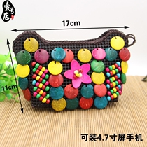 () Hainan Yuan Bao coconut shell handbag children adult single shoulder zero wallet woven bag ethnic wind 4 colors