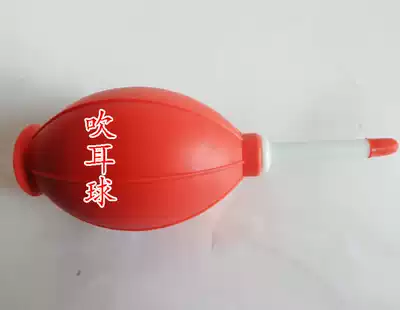 Sichuan professional ear picking tools Ear digging tools Silicone ear blowing ball dust removal ear washing ball