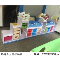 Kindergarten Area Combo Cabinet Children Toy Lockers Area Corner Teaching Aids Cabinet Cartoon Containing Cabinet Solid Wood Bookshelf