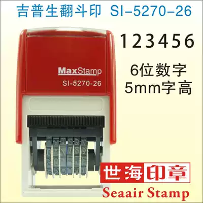 6-digit word height 5mm Jeep MaxStamp dump printing digital number stamp SI-5270-26