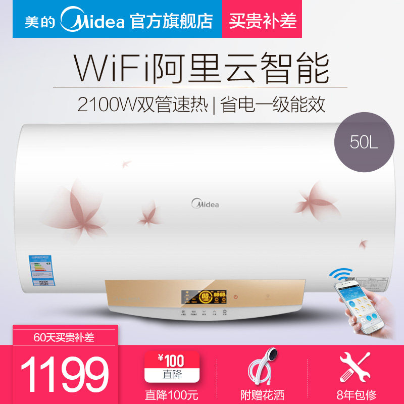 midea/���������Ƶ���ˮ��f5021w9s(e)