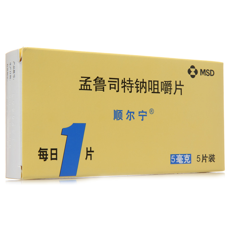 顺尔宁 顺尔宁 孟鲁司特钠咀嚼片 5mg*5片/盒