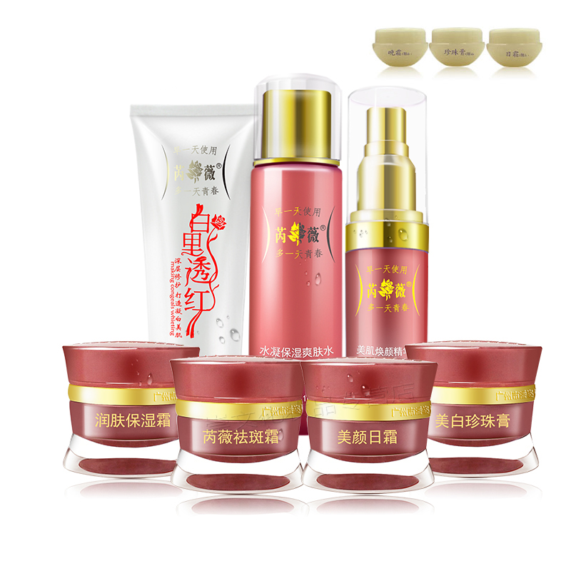 天猫芮薇六合一化妆品套装 芮微白里透红七件套化妆品