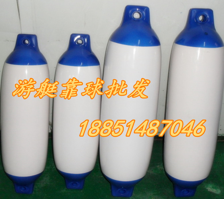 Yacht fender, yacht anti-collision ball, boat ball, anti-collision fender, shore ball, life-saving buoy