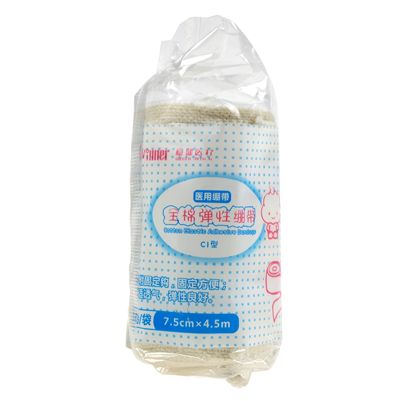 稳健 全棉弹性绷带 7.5cm*4.5m/卷 绷带 护脚踝肘膝 弹性绷带