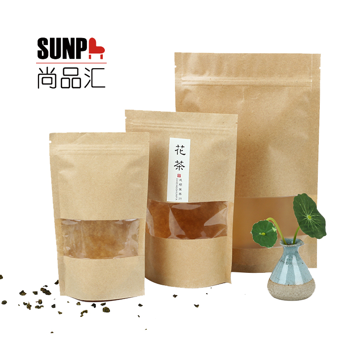 肥厚クラフト紙茶ジップロックバッグ茶包装袋紅茶龍井ティーバッグ緑茶ジップロックバッグShangpinhui
