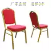 Special wholesale Hotel dining chair Banquet chair Wedding chair Hotel table chair Hotel chair Hotel chair