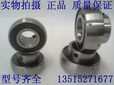 Outer spherical bearing SB201 SB202 SB203 SB204 SB205 SB206 SB207 SB208