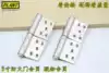 Plante stainless steel flag hinge fire door hinge release hinge 5 inch 3MM door hinge 6 yuan only