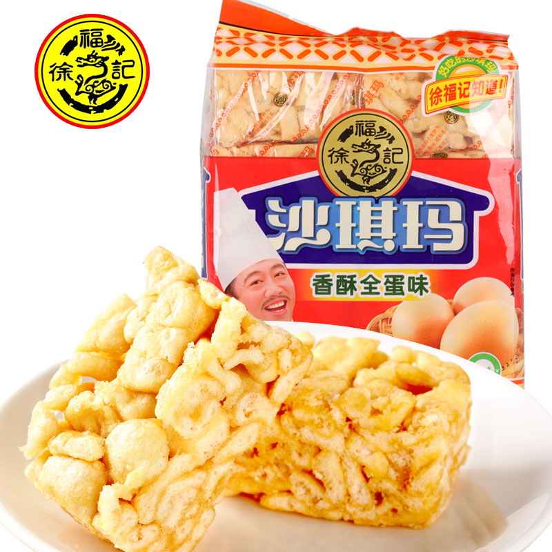 【天猫超市】徐福记 鸡蛋沙琪玛 525g/包 休闲居家必备零食糕点