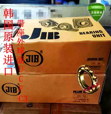 JIB mounted outer spherical bearings UCFC305 306 307 308 309 310 311 312 313 314