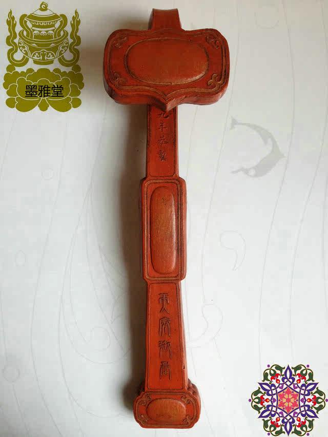 Some years of inventory Hui ink Da Ruyi vermilion ink ornaments collection gifts to the town house to open up evil wealth