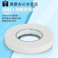 Băng keo dán tường hai mặt của hãng 304 304 Bọt nhựa hai mặt dính 18mm * 5Y độ bám dính mạnh kéo dài - Băng keo băng keo trong lõi nhựa