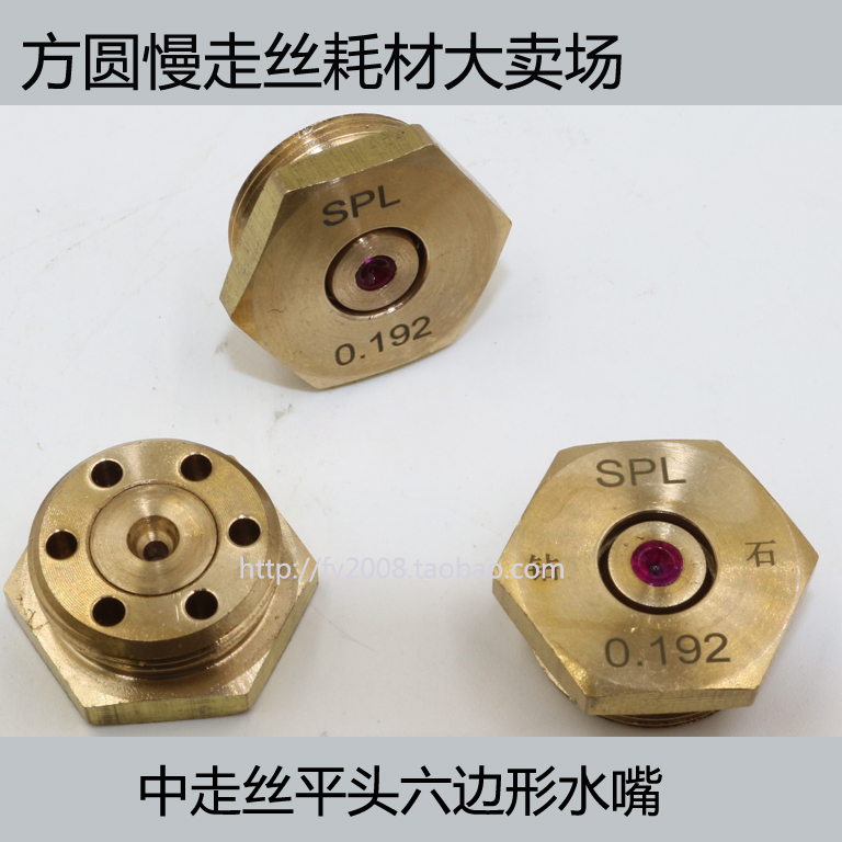 Wire-cut diamond eye mold film ruby ​​guide nozzle in the wire diamond flat head nozzle 0 192mm