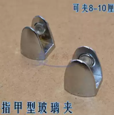 Glass laminated plate clamp tip type clamp 10cm plate clamp plate holder alloy nail clamp