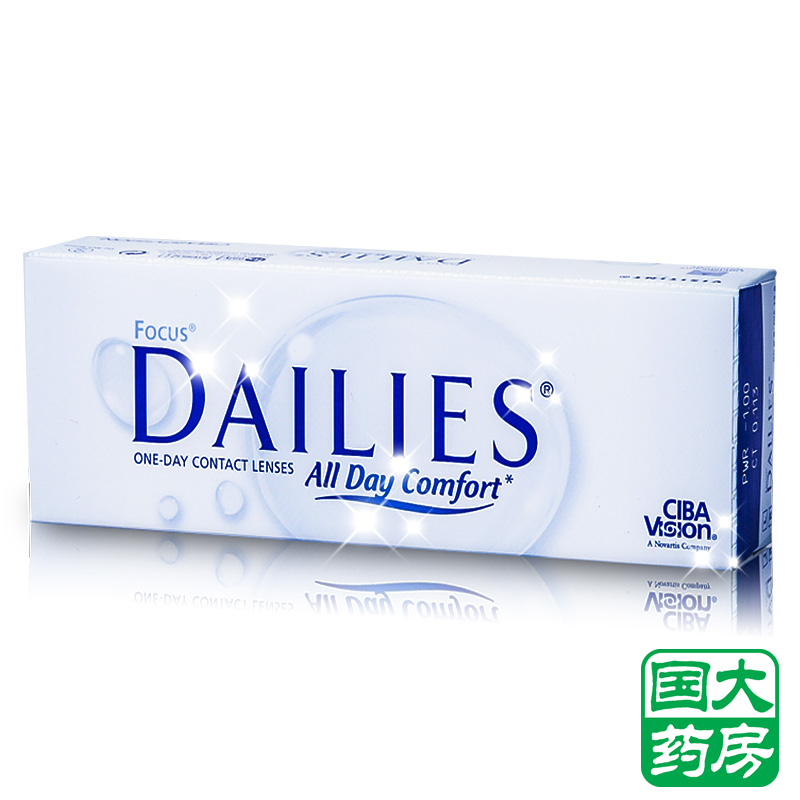 [1送4]爱尔康视康日抛隐形近视眼镜30片装水润舒视氧天天抛包邮