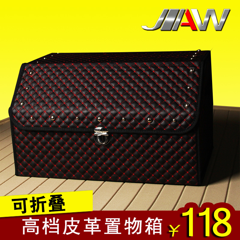 汽车收纳箱置物箱大号后备箱储物箱车载整理箱车用折叠行李箱时尚
